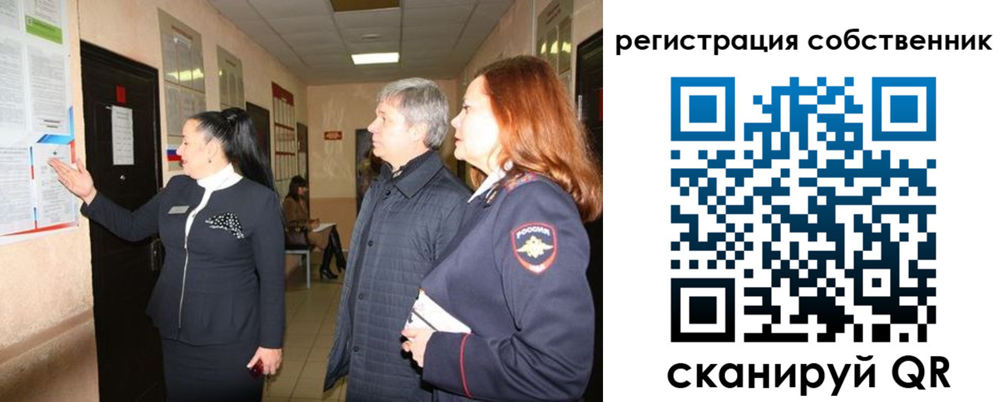 прописка ребенка в Знаменске